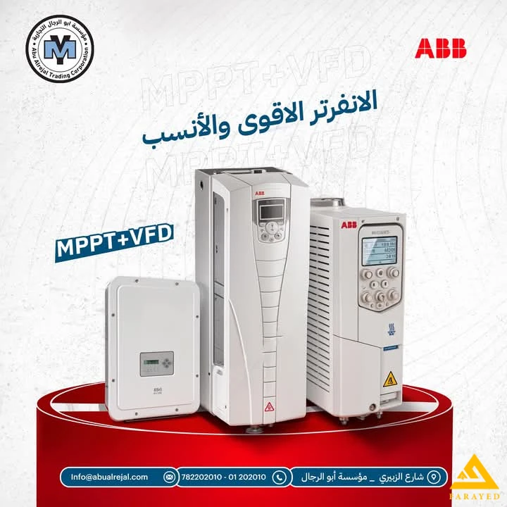 انفرترات الطاقة