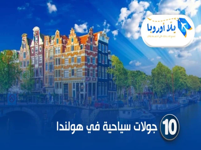 جمال الادريسي