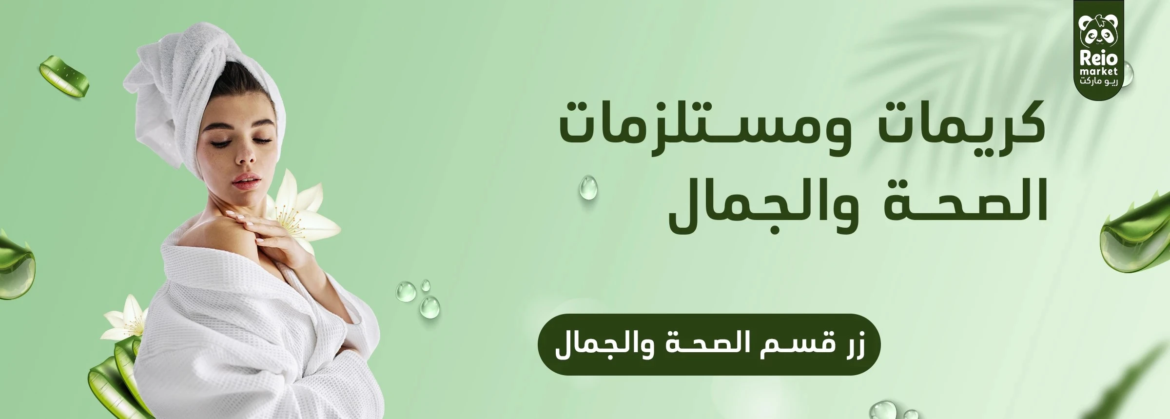 صورة الشريط المتحرك