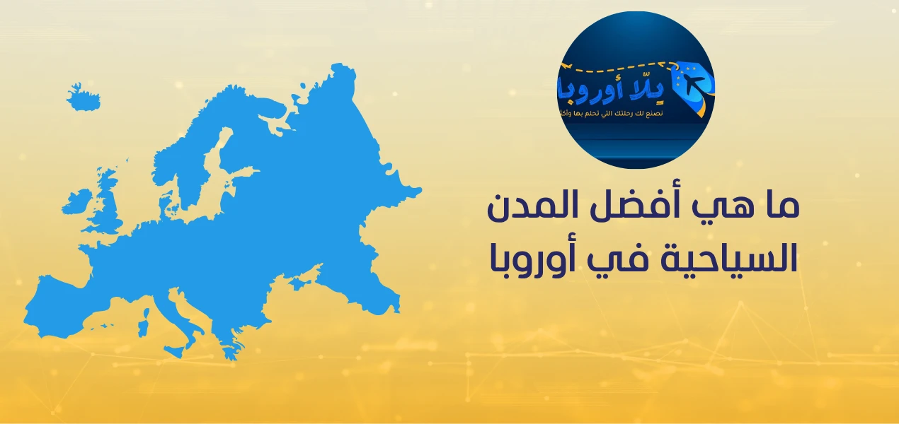 صورة الشريط المتحرك